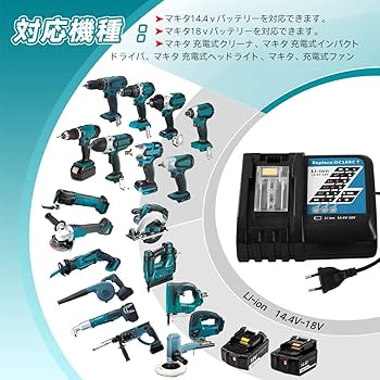 Amazon.co.jp: Boetpcr 互換 充電器 DC18RC 14.4-18v 充電器